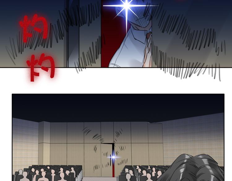 双面主播韩漫全集-第74话  混乱的记者招待会无删减无遮挡章节图片 
