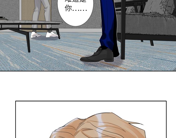 双面主播韩漫全集-第74话  混乱的记者招待会无删减无遮挡章节图片 