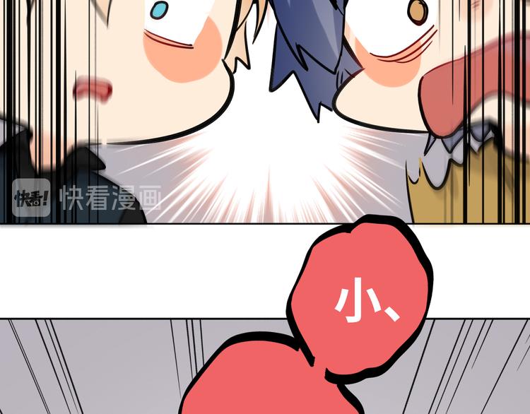 双面主播韩漫全集-第74话  混乱的记者招待会无删减无遮挡章节图片 