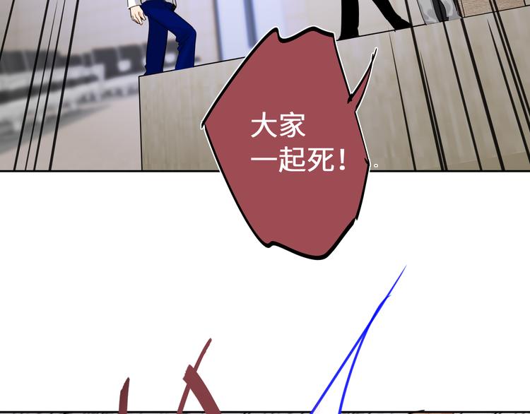 双面主播韩漫全集-第74话  混乱的记者招待会无删减无遮挡章节图片 
