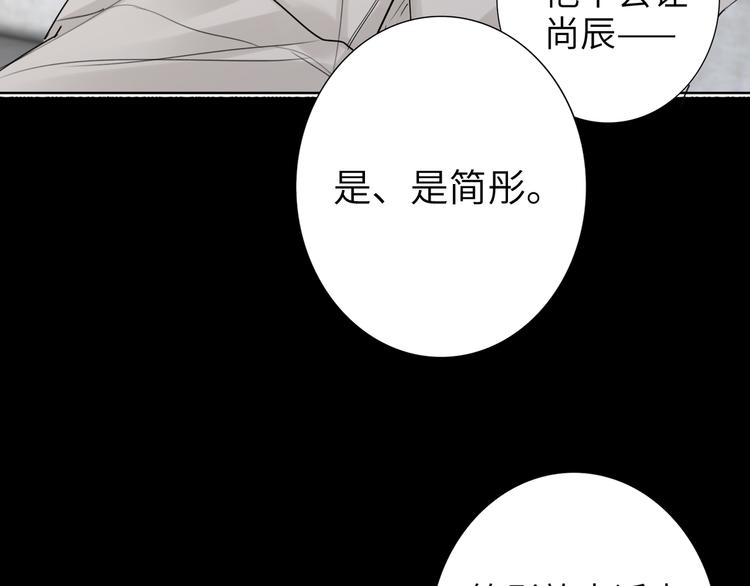 双面主播韩漫全集-第75话 反击无删减无遮挡章节图片 