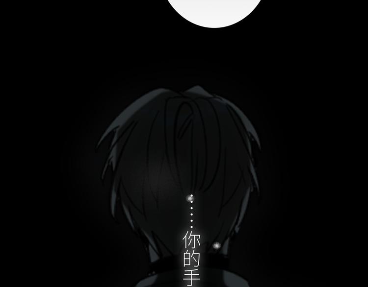 双面主播韩漫全集-第75话 反击无删减无遮挡章节图片 