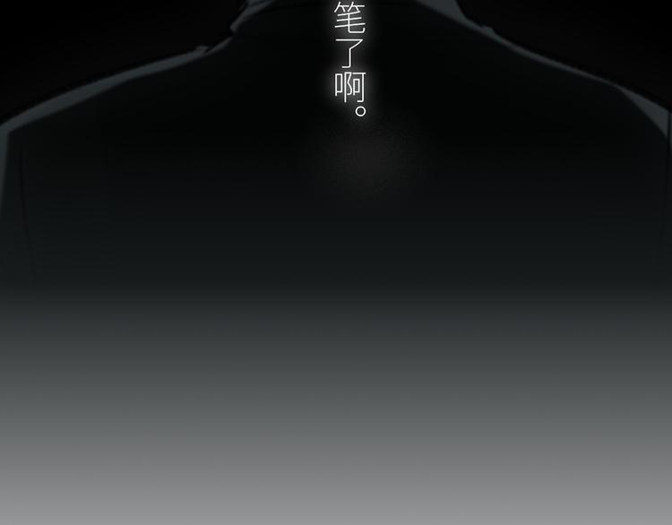双面主播韩漫全集-第75话 反击无删减无遮挡章节图片 