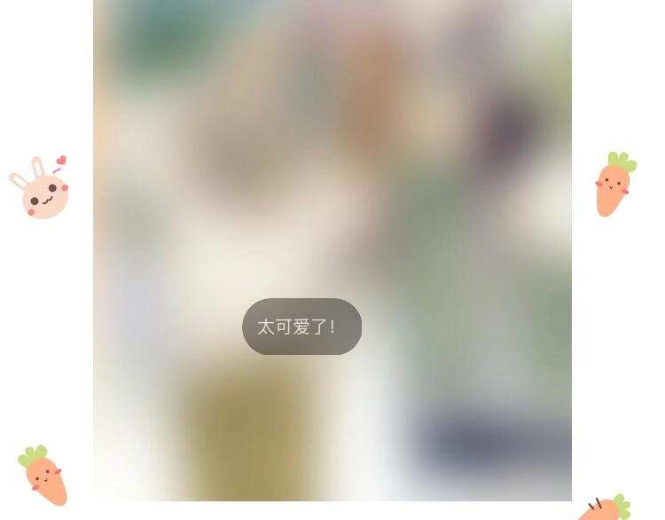双面主播韩漫全集-第75话 反击无删减无遮挡章节图片 