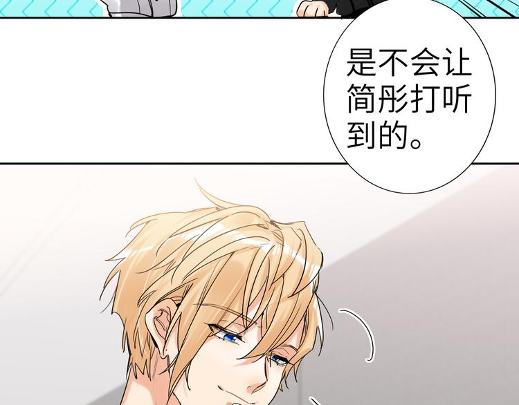 双面主播韩漫全集-第75话 反击无删减无遮挡章节图片 