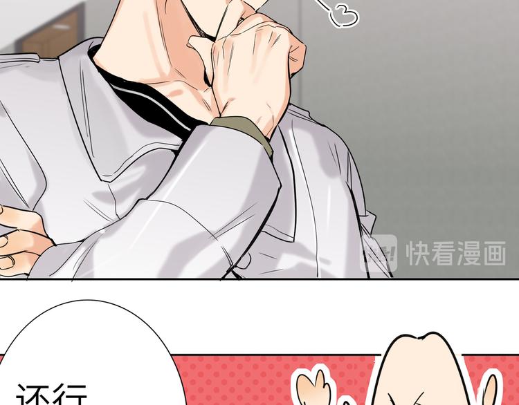 双面主播韩漫全集-第75话 反击无删减无遮挡章节图片 