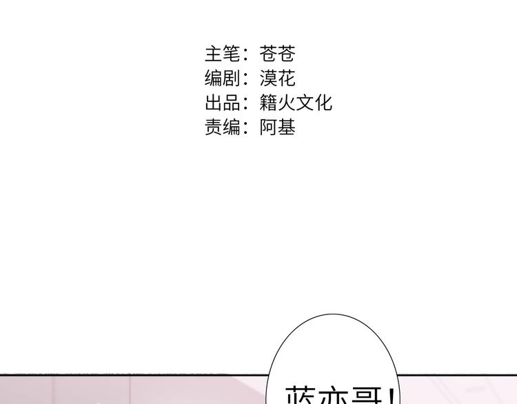 双面主播韩漫全集-第75话 反击无删减无遮挡章节图片 