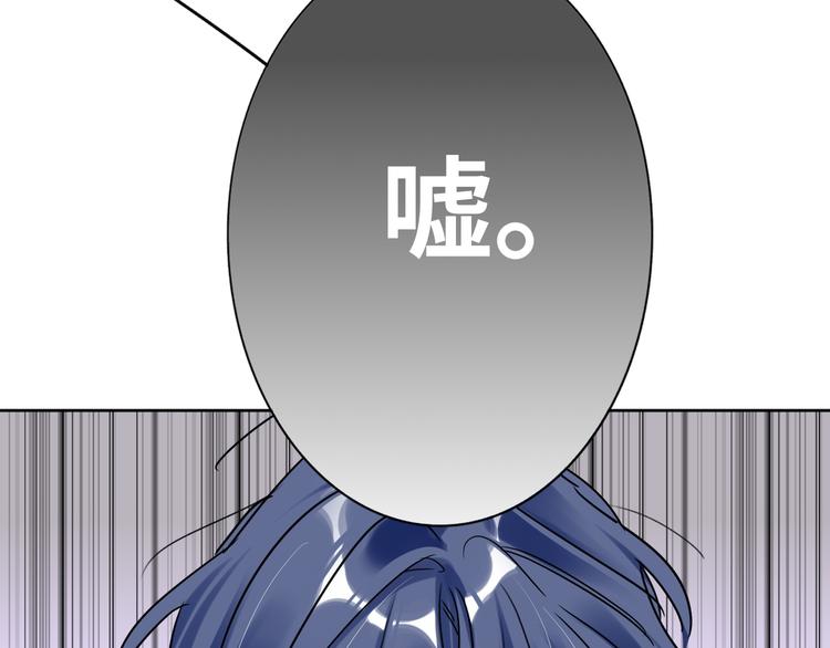 双面主播韩漫全集-第75话 反击无删减无遮挡章节图片 