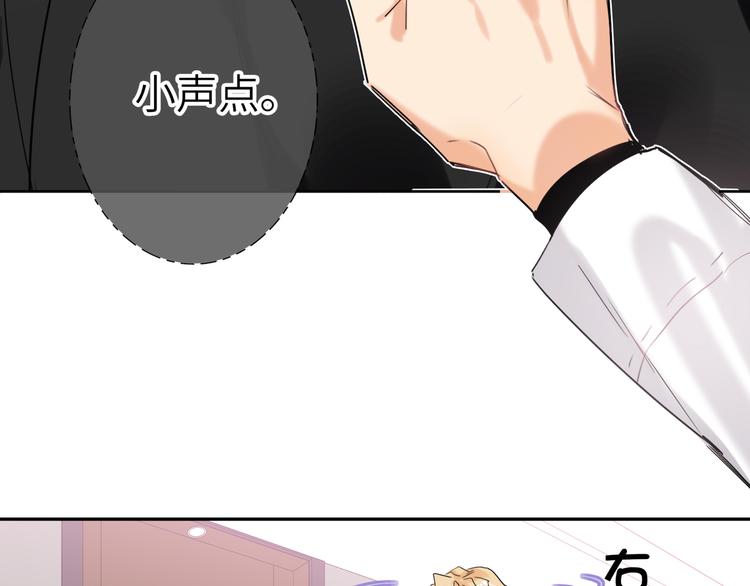 双面主播韩漫全集-第75话 反击无删减无遮挡章节图片 