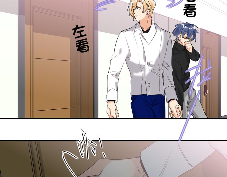双面主播韩漫全集-第75话 反击无删减无遮挡章节图片 