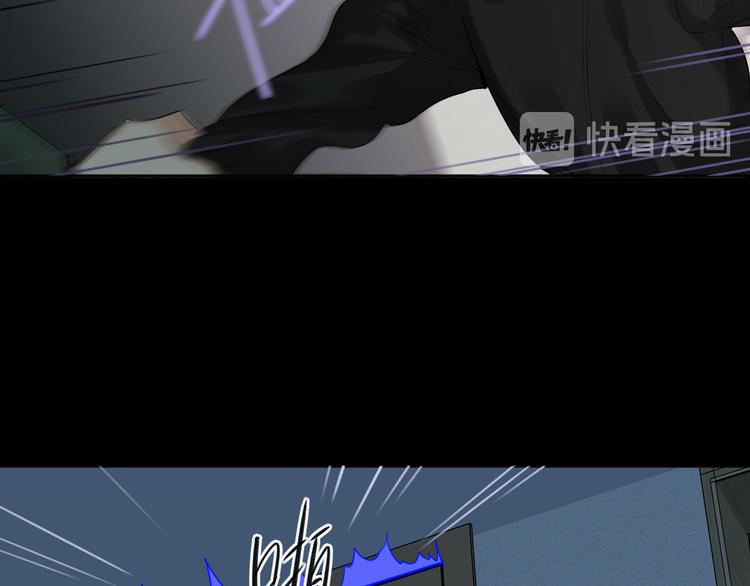 双面主播韩漫全集-第75话 反击无删减无遮挡章节图片 