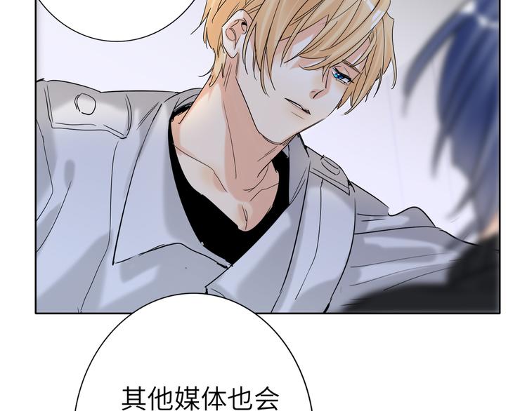 双面主播韩漫全集-第75话 反击无删减无遮挡章节图片 