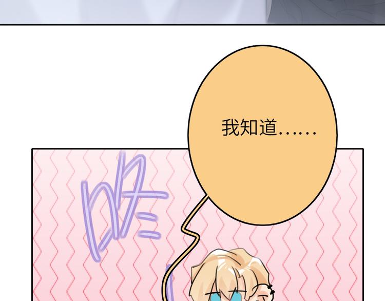 双面主播韩漫全集-第75话 反击无删减无遮挡章节图片 