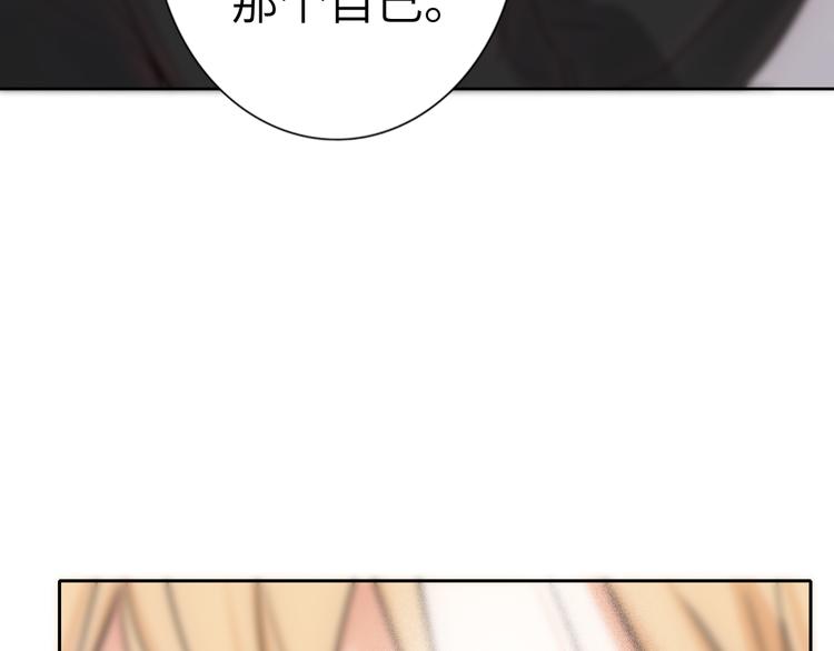 双面主播韩漫全集-第75话 反击无删减无遮挡章节图片 