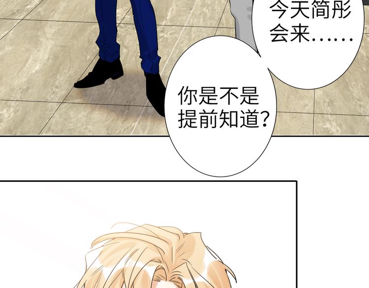 双面主播韩漫全集-第75话 反击无删减无遮挡章节图片 