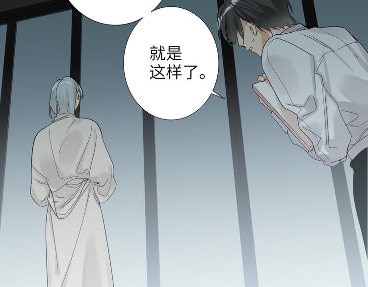 双面主播韩漫全集-第75话 反击无删减无遮挡章节图片 