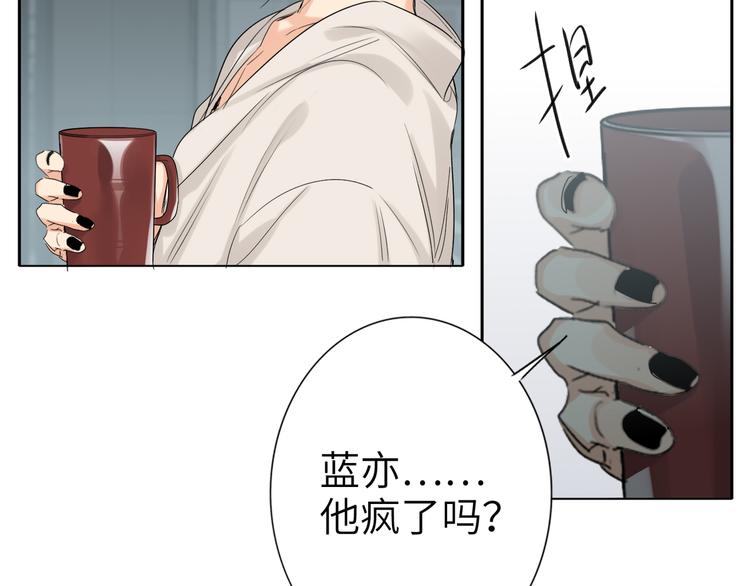 双面主播韩漫全集-第75话 反击无删减无遮挡章节图片 