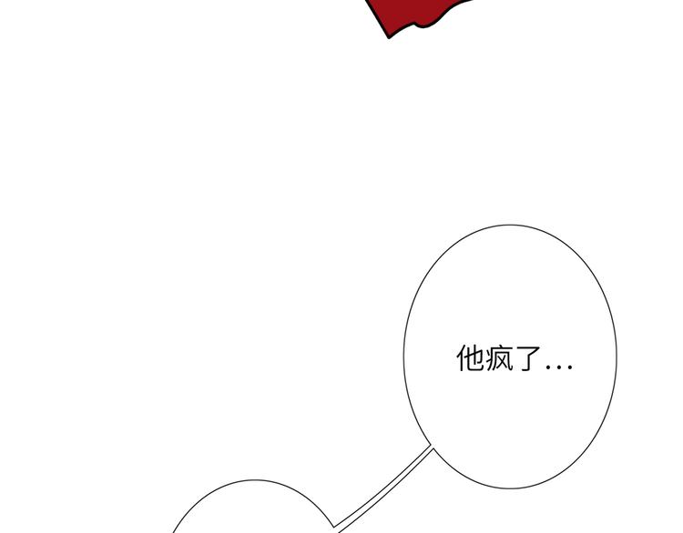 双面主播韩漫全集-第75话 反击无删减无遮挡章节图片 