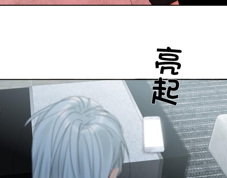 双面主播韩漫全集-第75话 反击无删减无遮挡章节图片 