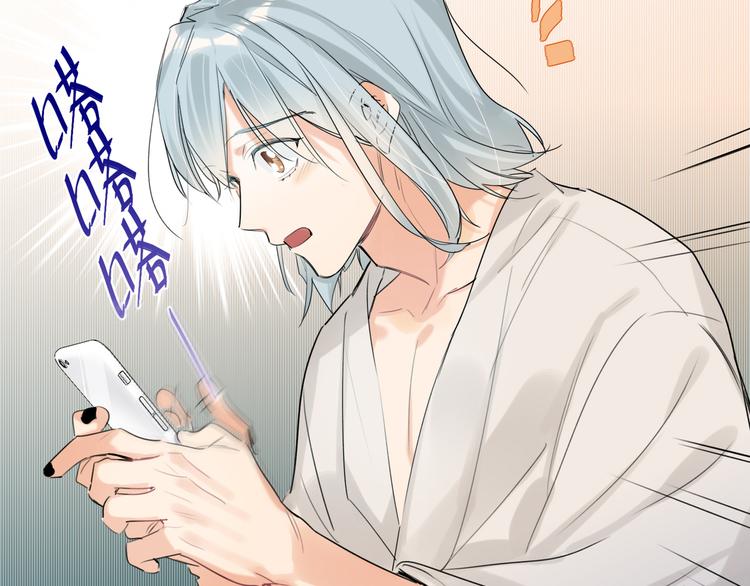 双面主播韩漫全集-第75话 反击无删减无遮挡章节图片 