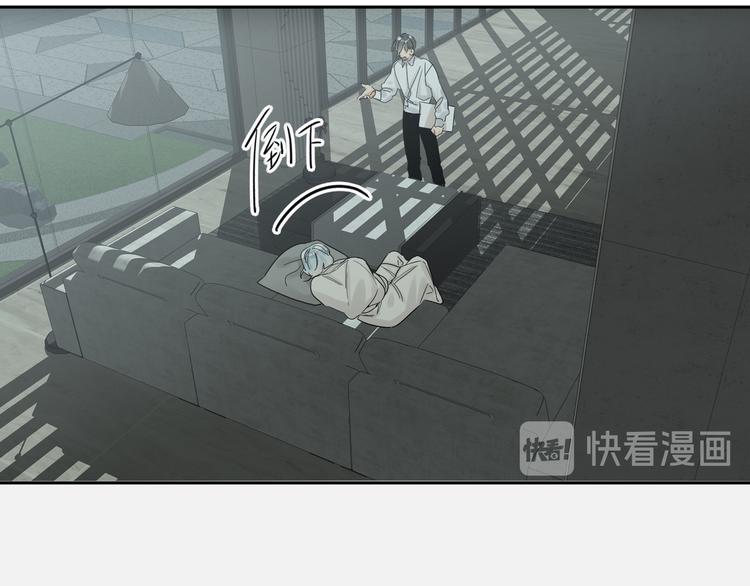 双面主播韩漫全集-第75话 反击无删减无遮挡章节图片 