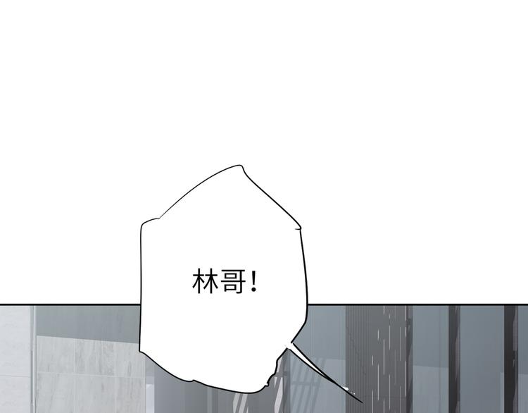 双面主播韩漫全集-第75话 反击无删减无遮挡章节图片 