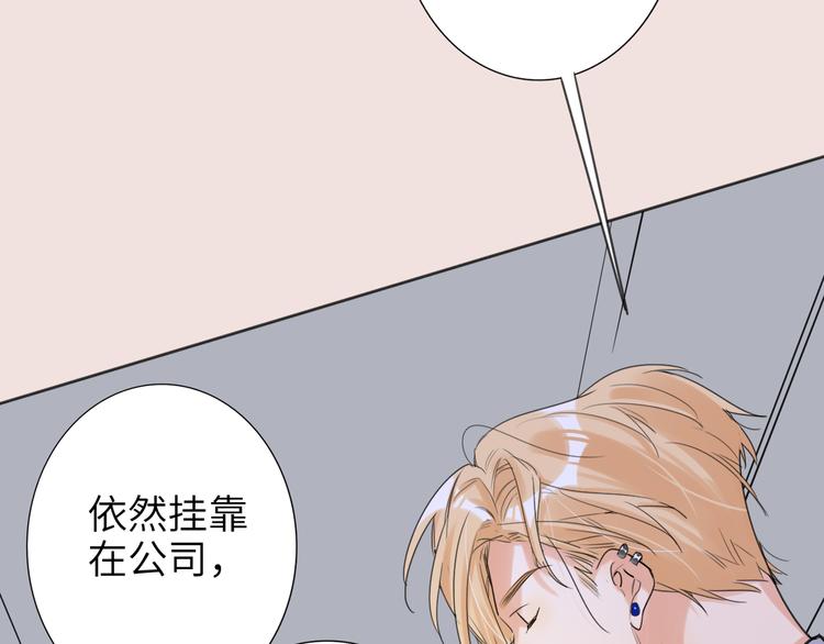 双面主播韩漫全集-第76话  并肩作战无删减无遮挡章节图片 