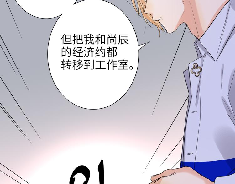 双面主播韩漫全集-第76话  并肩作战无删减无遮挡章节图片 