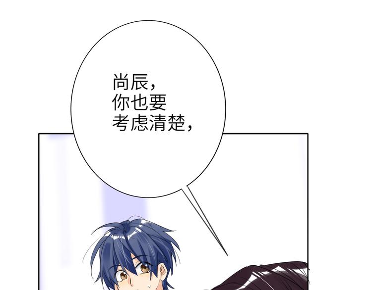 双面主播韩漫全集-第76话  并肩作战无删减无遮挡章节图片 