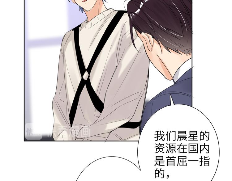 双面主播韩漫全集-第76话  并肩作战无删减无遮挡章节图片 