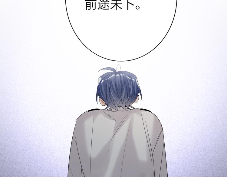 双面主播韩漫全集-第76话  并肩作战无删减无遮挡章节图片 