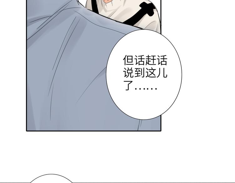 双面主播韩漫全集-第76话  并肩作战无删减无遮挡章节图片 
