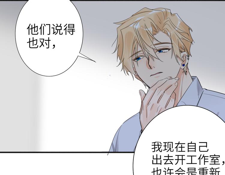 双面主播韩漫全集-第76话  并肩作战无删减无遮挡章节图片 