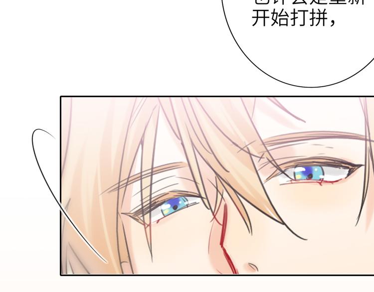 双面主播韩漫全集-第76话  并肩作战无删减无遮挡章节图片 