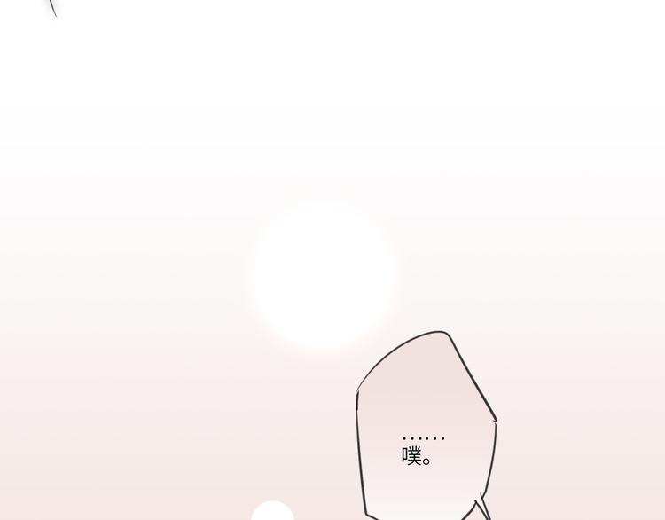 双面主播韩漫全集-第76话  并肩作战无删减无遮挡章节图片 