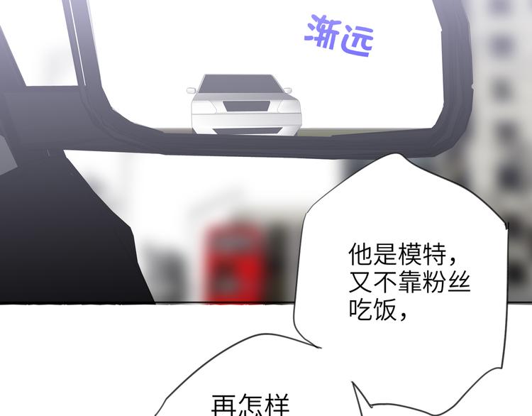 双面主播韩漫全集-第76话  并肩作战无删减无遮挡章节图片 