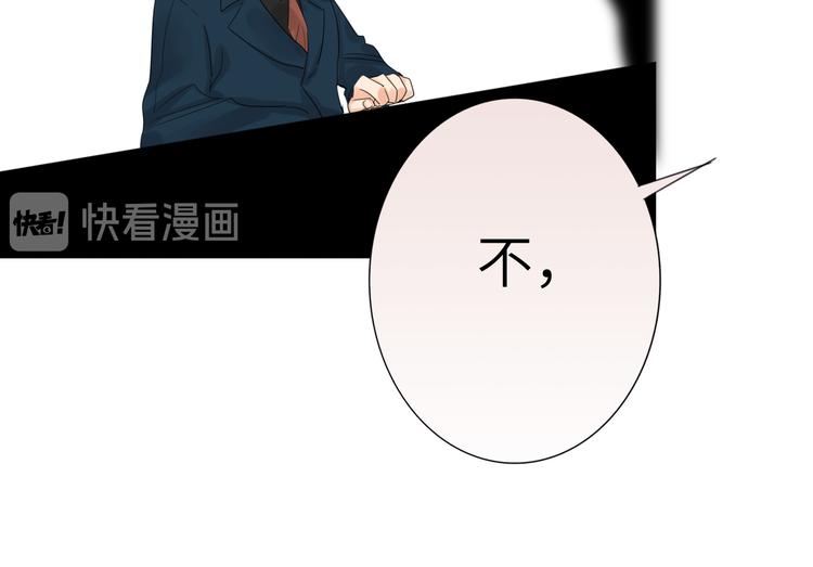 双面主播韩漫全集-第76话  并肩作战无删减无遮挡章节图片 