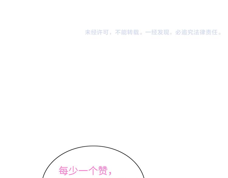 双面主播韩漫全集-第76话  并肩作战无删减无遮挡章节图片 