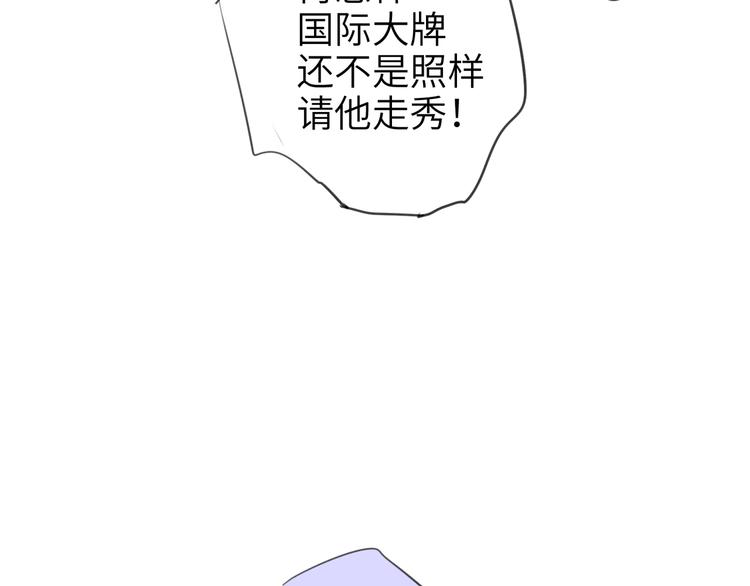 双面主播韩漫全集-第76话  并肩作战无删减无遮挡章节图片 