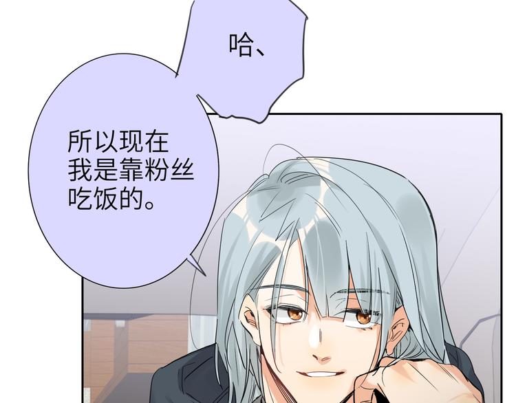 双面主播韩漫全集-第76话  并肩作战无删减无遮挡章节图片 