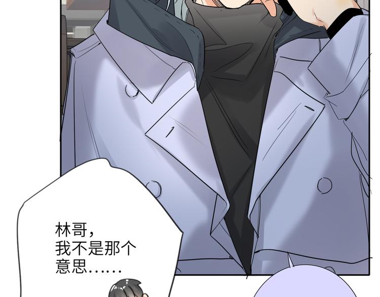 双面主播韩漫全集-第76话  并肩作战无删减无遮挡章节图片 