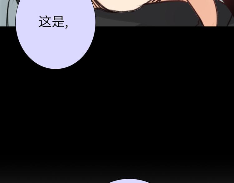 双面主播韩漫全集-第76话  并肩作战无删减无遮挡章节图片 