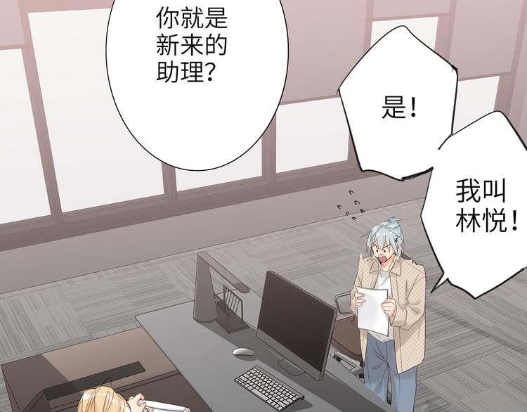 双面主播韩漫全集-第76话  并肩作战无删减无遮挡章节图片 