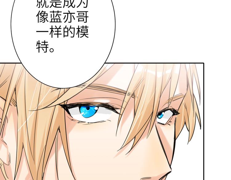 双面主播韩漫全集-第76话  并肩作战无删减无遮挡章节图片 