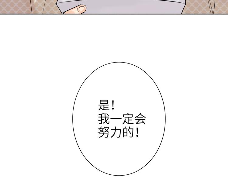 双面主播韩漫全集-第76话  并肩作战无删减无遮挡章节图片 