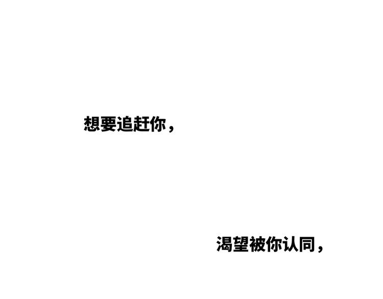 双面主播韩漫全集-第76话  并肩作战无删减无遮挡章节图片 
