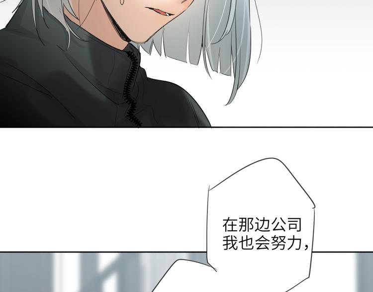 双面主播韩漫全集-第76话  并肩作战无删减无遮挡章节图片 