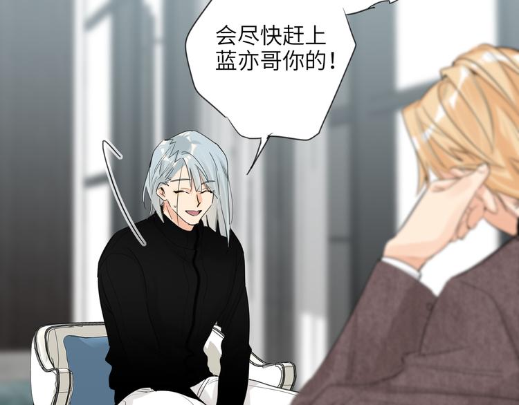 双面主播韩漫全集-第76话  并肩作战无删减无遮挡章节图片 