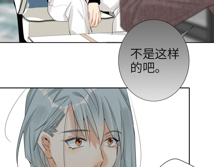 双面主播韩漫全集-第76话  并肩作战无删减无遮挡章节图片 