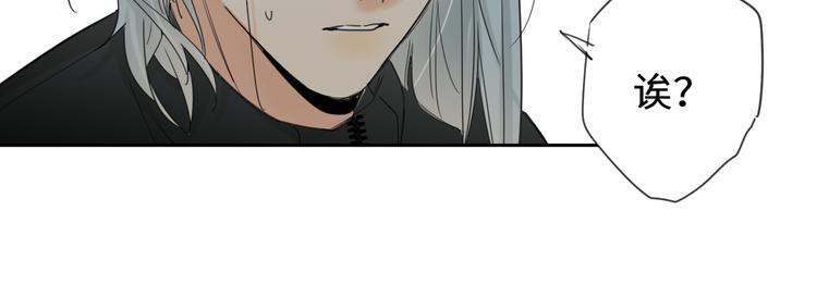 双面主播韩漫全集-第76话  并肩作战无删减无遮挡章节图片 